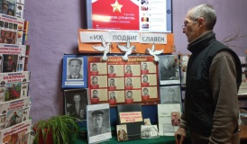 Книжная выставка «Их подвиг славен».