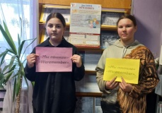 Беседа-обсуждение «Что вы знаете о Холокосте? Об Освенциме?».